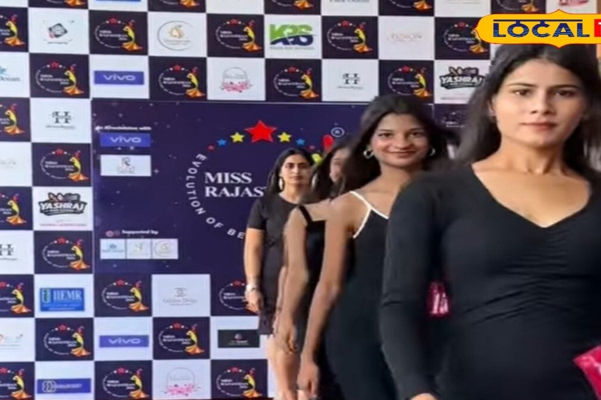 राजस्थान में फिर सजेगा ग्लैमर का महाकुंभ, 'Miss Rajasthan' के मंच पर टैलेंट और स्टाइल का होगा जबरदस्त मुकाबला