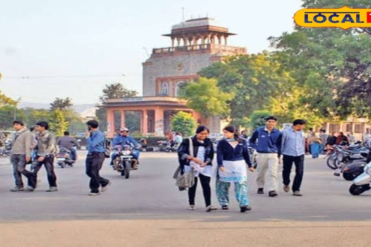 अब डिग्री के साथ मिलेगा जॉब! राजस्थान यूनिवर्सिटी ने शुरू किए क्रिएटिव कोर्सेज, जानें पूरी डिटेल