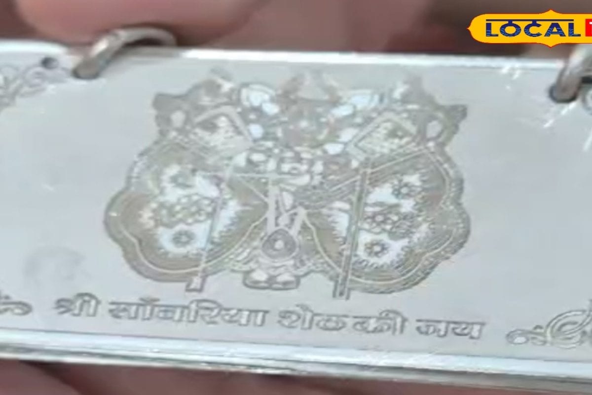 रिजल्ट आते ही परिवार ने किया फैसला! सांवलिया सेठ के चरणों में भेंट की चांदी से बनी अनोखी किताब, सब हैरान