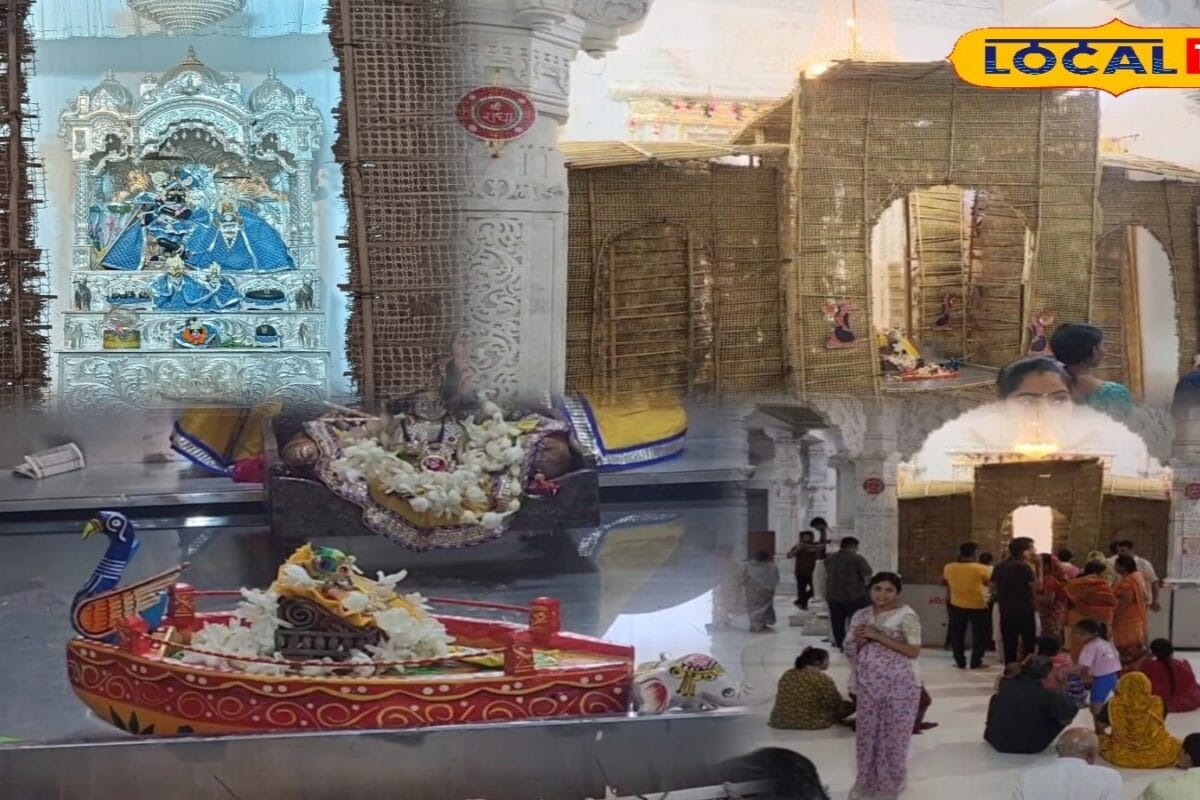 गर्मी होगी छूमंतर... ठाकुर जी का बंगला बना ‘कूल-कूल’, दर्शन के लिए लगी भक्तों की उमड़ी भीड़