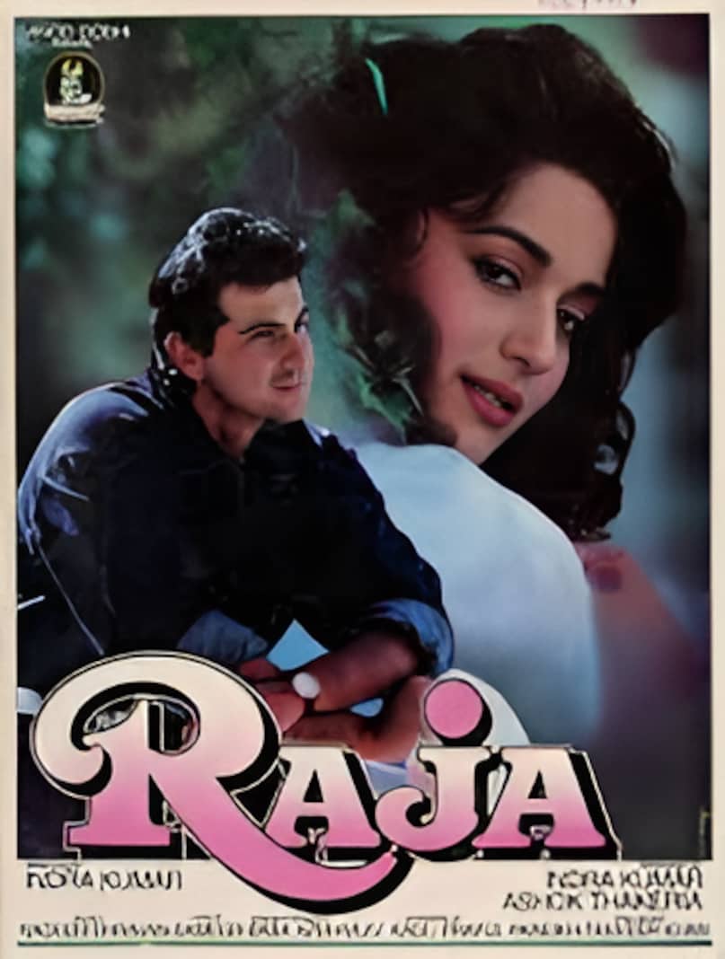 Nazrein Mili Dil Dhadka, Nazrein Mili Dil Dhadka Song, Madhuri Dixit hit Song, Film Raja, Sanjay Kapoor, Udit Narayan, Alka Yagnik, Nazrein Mili Dil Dhadka tune inspired by Hollywood movie, नजरें मिली दिल धड़का, नजरें मिली दिल धड़का गाना, माधुरी दीक्षित का हिट गाना, फिल्म राजा, संजय कपूर, उदित नारायण, अलका याग्निक, नजरें मिली दिल धड़का गाना हॉलीवुड फिल्म से प्रेरित है