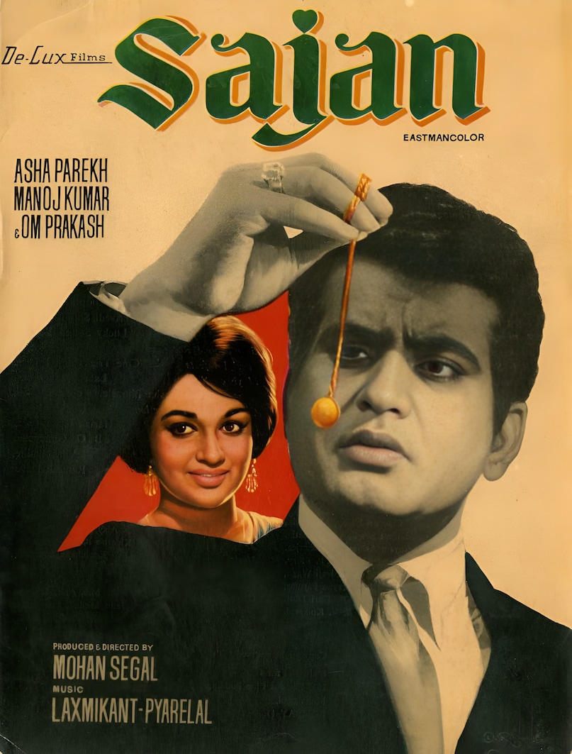asha parekh, Manoj Kumar, asha parekh made Manoj Kumar superstar, asha parekh-Manoj Kumar Special friendship, Special friendship of bollywood, why asha parekh-Manoj Kumar not in talking terms for years, asha parekh-Manoj Kumar Films, आशा पारेख, मनोज कुमार, आशा पारेख ने मनोज कुमार को बनाया सुपरस्टार, आशा पारेख-मनोज कुमार की खास दोस्ती, बॉलीवुड की खास दोस्ती, क्यों सालों से आशा पारेख-मनोज कुमार के बीच नहीं हो रही बातचीत, आशा पारेख-मनोज कुमार की फिल्में