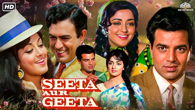Hema malini, Hema malini Films, Hema malini hit Movies, Hema malini most expensive heroine from 1976 to 1980, first actress to take fee of Rs 500000, Hema malini contemporary Zeenat Aman, Hema malini fourth highest paid actress industry from 1971 to 1975, Hema malini-dharmendra, हेमा मालिनी, हेमा मालिनी की फिल्में, हेमा मालिनी की हिट फिल्में, हेमा मालिनी 1976 से 1980 तक सबसे महंगी हीरोइन, 500000 रुपये फीस लेने वाली पहली अभिनेत्री, हेमा मालिनी की समकालीन जीनत अमान, हेमा मालिनी 1971 से 1975 तक इंडस्ट्री की चौथी सबसे ज्यादा कमाई करने वाली अभिनेत्री, हेमा मालिनी-धर्मेंद्र