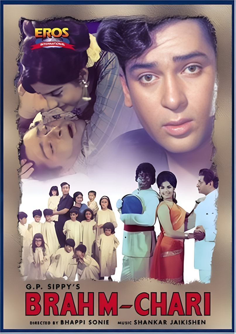 Brahmachari, Brahmachari Film, Brahmachari Songs, Dil Ke Jharokhe Mein Tujhko Bithakar Song, Shammi Kapoor, Shammi Kapoor not want to shoot song Dil Ke Jharokhe Mein Tujhko Bithakar, why Shammi Kapoor not want to shoot song Dil Ke Jharokhe Mein Tujhko Bithakar, Brahmachari budget and collection, ब्रह्मचारी, ब्रह्मचारी फिल्म, ब्रह्मचारी गाने, दिल के झरोखे में तुझको बिठाकर गाना, शम्मी कपूर, शम्मी कपूर दिल के झरोखे में तुझको बिठाकर गाना शूट नहीं करना चाहते, शम्मी कपूर दिल के झरोखे में तुझको बिठाकर गाना क्यों शूट नहीं करना चाहते, ब्रह्मचारी बजट और कलेक्शन