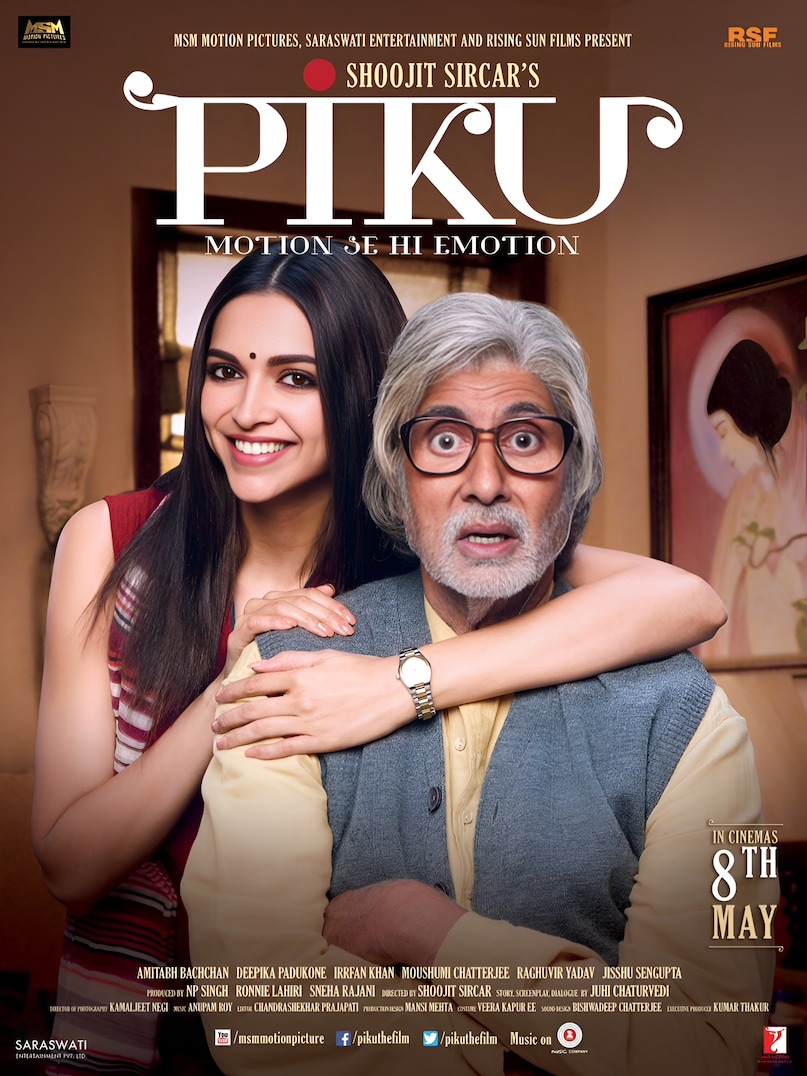 8 may box Office history, piku movie box office, piku movie budget, piku movie superhit, amitabh bachchan's movie piku, deepika padukone's movie piku, age gap between amitabh Bachchan and deepika Padukone, 8 मई का बॉक्स ऑफिस इतिहास, पीकू फिल्म का बॉक्स ऑफिस, पीकू फिल्म का बजट, पीकू फिल्म सुपरहिट, अमिताभ बच्चन की फिल्म पीकू, दीपिका पादुकोण की फिल्म पीकू, अमिताभ बच्चन और दीपिका पादुकोण के बीच उम्र का अंतर