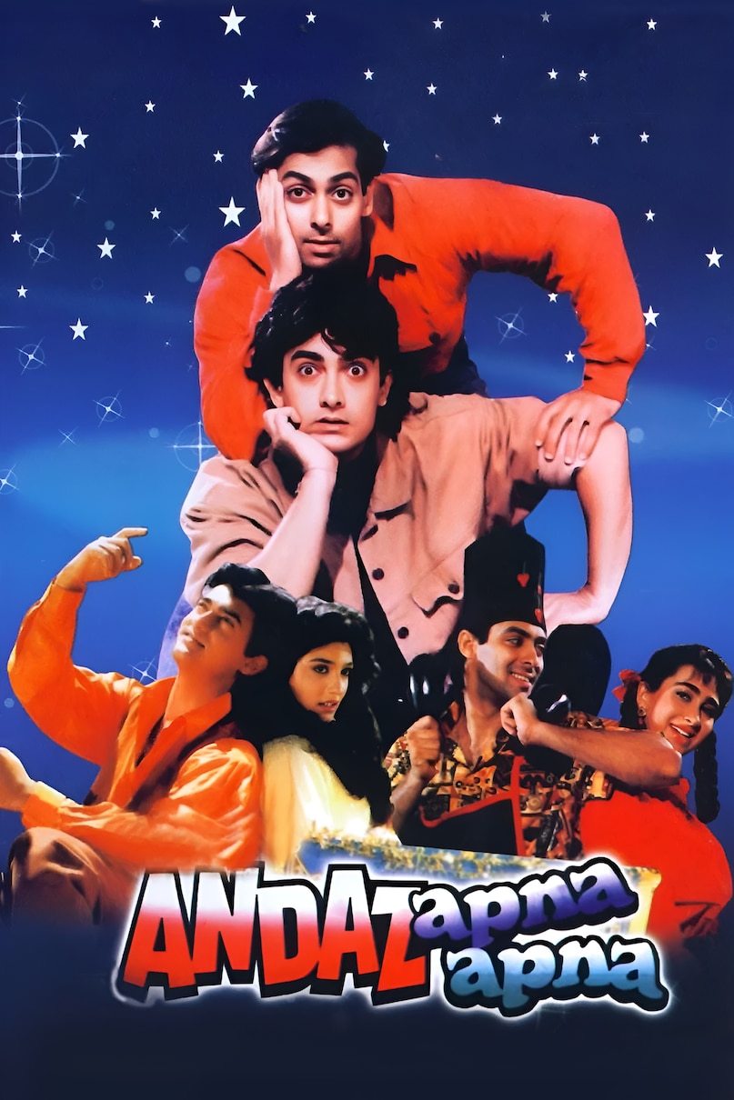 shehzad khan, Ajit Khan, Andaz Apna Apna, Shehzad Khan on copying dad Ajit, Ajit Khan scolded his son for mimicking him Salman Khan, Aamir Khan, cult classic, Rajkumar Santoshi, shehzad khan Films, शहजाद खान, अजीत खान, अंदाज अपना अपना, शहजाद खान अपने पिता अजीत की नकल करने पर, अजीत खान ने अपने बेटे को सलमान खान की नकल करने के लिए डांटा, आमिर खान, कल्ट क्लासिक, राजकुमार संतोषी, शहजाद खान की फिल्में