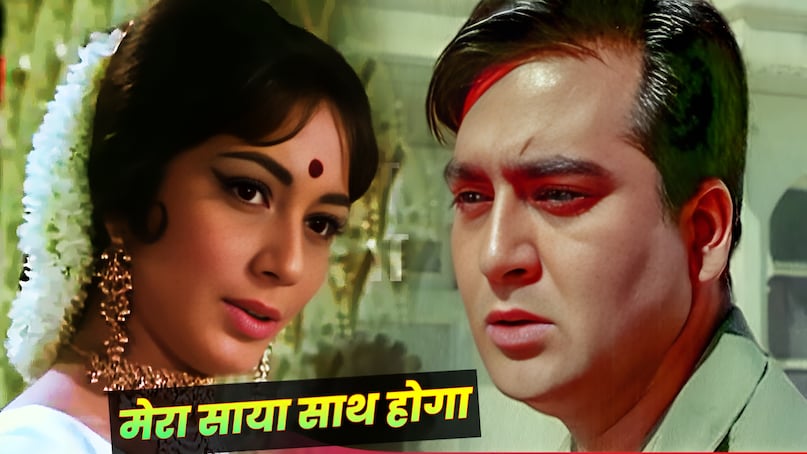 સાધનાના ટોચના 7 ગીતો, સાધનાના 7 ગીતો, સાધનાના શ્રેષ્ઠ 7 ગીતો, સાધનાના ગીતો, સાધનાના ગીતોની સૂચિ, સાધનાના લોકપ્રિય ગીતો, સાધના ફિલ્મો, સાધના વાયરલ ગીતો, સાધનાના ટોચના 7 ગીતો, સાધનાના 7 ગીતો, સાધનાના શ્રેષ્ઠ 7 ગીતો, સાધનાના ગીતો, સાધનાના ગીતોની યાદી, સાધનાના લોકપ્રિય ગીતો, સાધનાના ગીતોની યાદી સાધનાના વાયરલ ગીતો