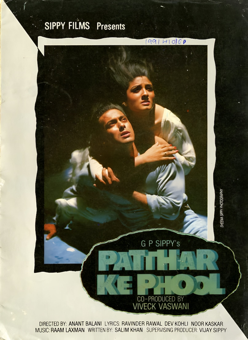 Patthar Ke Phool, Kabhi Tu Chaliya Lagta Hai, Bollywood romantic song more than 7 minutes, Kabhi Tu Chaliya Lagta Hai, Salman Khan, Raveena Tandon, Kabhi Tu Chaliya Lagta Hai lyrics, Patthar Ke Phool Box Office collection, S.P.Balasubrahmanyam, Lata Mangeshkar, पत्थर के फूल, कभी तू छलिया लगता है, 7 मिनट से अधिक का बॉलीवुड रोमांटिक गाना, कभी तू छलिया लगता है, सलमान खान, रवीना टंडन, कभी तू छलिया लगता है गीत, पत्थर के फूल बॉक्स ऑफिस कलेक्शन, एस.पी.बालासुब्रमण्यम, लता मंगेशकर
