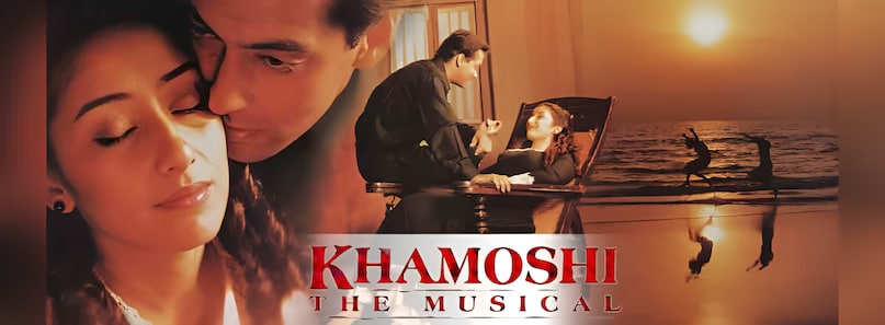 sanjay leela bhansali popular film, sanjay leela bhansali's khamoshi, madhuri dixit rejected khamoshi, kajol rejected khamoshi, how manisha Koirala got khamosi, khamosi box office, संजय लीला बंसल की लोकप्रिय फिल्म, संजय लीला भंसाली की खामोशी, माधुरी दीक्षित ने खामोशी को खारिज कर दिया, काजोल ने खामोशी को खारिज कर दिया, मनीषा कोइराला को खामोशी कैसे मिली, खामोशी बॉक्स ऑफिस