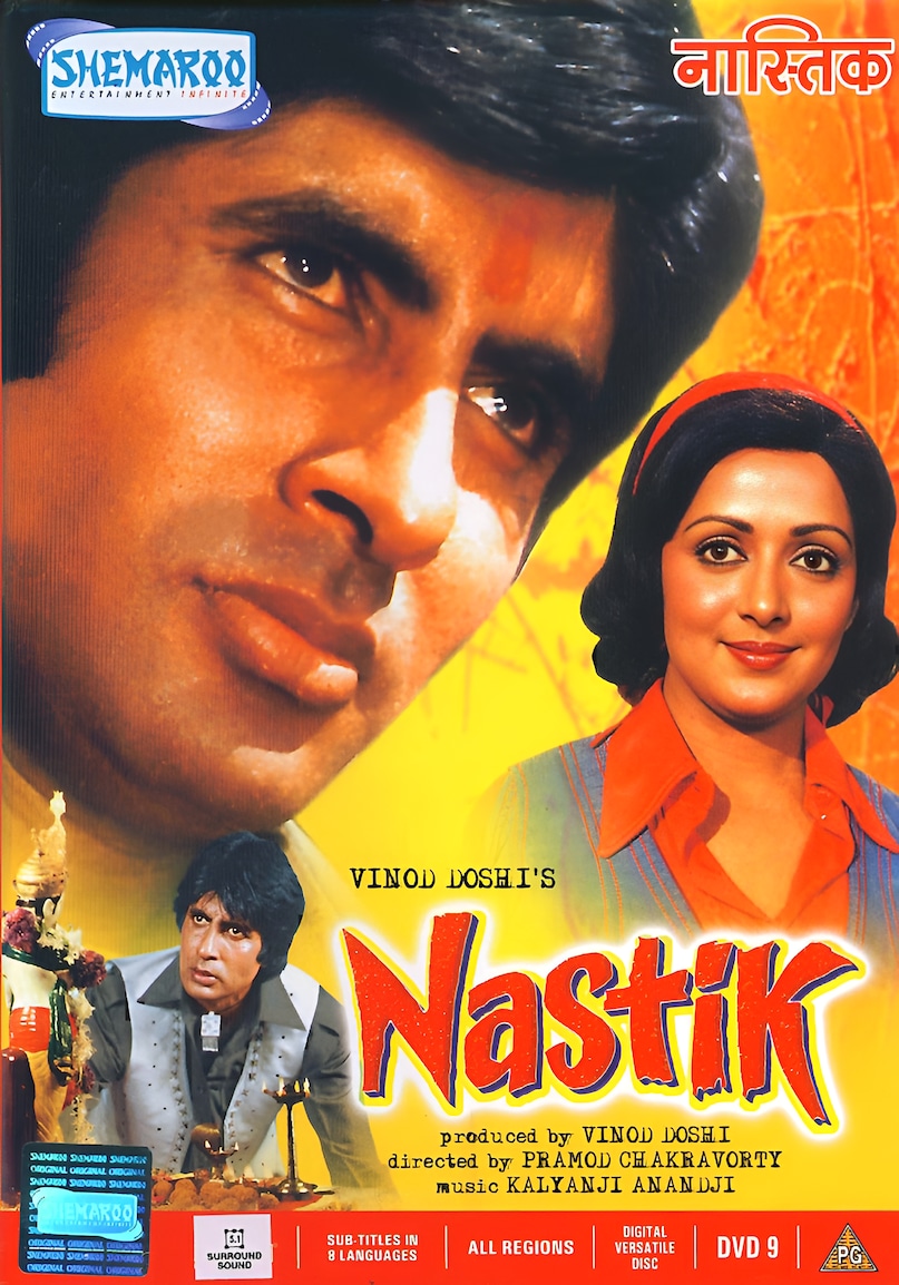 jeetendra and reena roy movies, jeetendra and reena roy Romantic Films, reena roy hit Films, Amitabh Bachchan, reena roy, 80s top actress reena roy, reena roy in nastik, reena roy opposite amitabh bachchan, jeetendra reena roy superhit movies, जितेंद्र और रीना रॉय की फिल्में, जितेंद्र और रीना रॉय की रोमांटिक फिल्में, रीना रॉय की हिट फिल्में, अमिताभ बच्चन, रीना रॉय, 80 के दशक की शीर्ष अभिनेत्री रीना रॉय, नास्तिक में रीना रॉय, अमिताभ बच्चन के साथ रीना रॉय, जितेंद्र रीना रॉय की सुपरहिट फिल्में