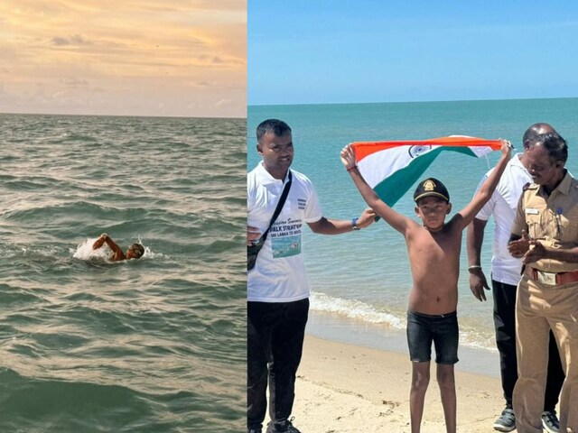 वर्ल्ड रिकॉर्डः 7 साल के बच्चे का कमाल, श्रीलंका से 29KM तैरकर पहुंचा भारत