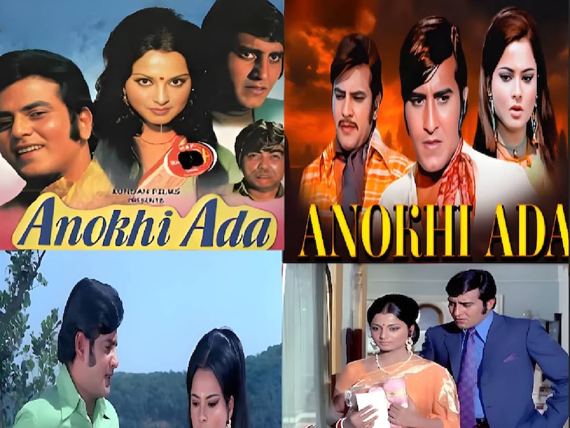 Kishore kumar vs mohammed Rafi Qawwali songs, anokhi ada movie realese date, anokhi ada movie Jeetendra, haal kya hai dilon ka na pucho sanam lyrics song, haal kya hai dilon ka na pucho sanam lyrics movie name, anokhi ada movie hit or flop, haal kya hai dilon ka na pucho sanam qawwali Kishore kumar, hanste zakhm movie release date, hanste zakhm movie actress name, hanste zakhm movie heroine name, hanste zakhm movie hit or flop, hanste zakhm film ki heroine ka naam, hanste zakhm film songs, mohammed rafi yeh mana meri jaan mohabbat saza hai, dharma movie songs, dharma movie hit or flop, dharma movie 1973 release date