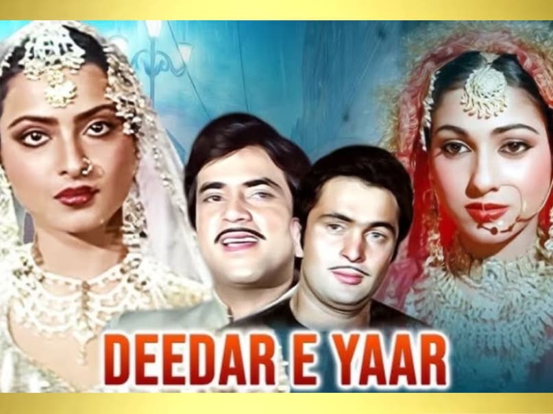 Jeetendra, Mohammed Rafi, Mohammed Rafi Refund song Fee, Deedar-E-Yaar, Mere Dildaar Ka Baankpan song, Mohammed Rafi Honesty, bollywood Unheard Story, Jeetendra Flop Movie, Rishi Kapoor, Rekha, Deedar-E-Yaar movie trivia, Bollywood Anecdote, Mohammed Rafi song, Jeetendra Rishi Kapoor song, Kishore Kumar Mohammed Rafi song