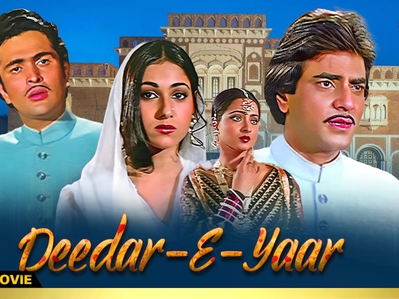 Jeetendra, Mohammed Rafi, Mohammed Rafi Refund song Fee, Deedar-E-Yaar, Mere Dildaar Ka Baankpan song, Mohammed Rafi Honesty, bollywood Unheard Story, Jeetendra Flop Movie, Rishi Kapoor, Rekha, Deedar-E-Yaar movie trivia, Bollywood Anecdote, Mohammed Rafi song, Jeetendra Rishi Kapoor song, Kishore Kumar Mohammed Rafi song