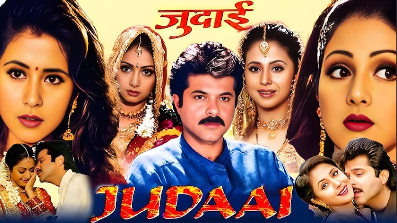Bollywood movies with same story line, four Bollywood movies based on same story, anil kapoor sridevi superhit movies, judaai movie anil kapoor sridevi urmila matondkar full movie, anil kapoor sridevi ki judaai film, anil kapoor sridevi judaai movie full movie, anil kapoor sridevi judaai movie budget and colllection, anil kapoor sridevi judaai movie story, indecent proposal movie watch online, indecent proposal movie 1993 cast, karobaar the business of love anil kapoor juhi chawla, karobaar the business of love movie hit or flop, sauda movie sanjay kapoor hit or flop, sauda movie sanjay kapoor release date, sumit sehgal neelam sauda movie release date, sumit sehgal neelam sauda movie hit or flop, anil kapoor sridevi judaai movie release date