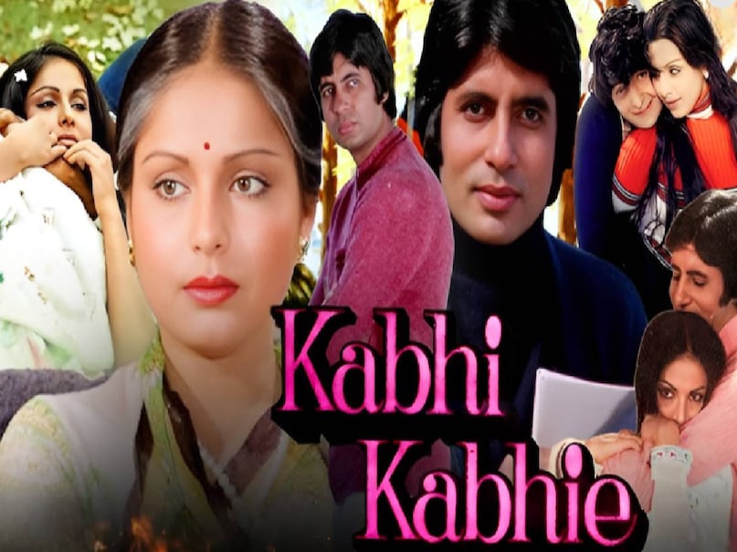 Kishore Kumar Lata Mangeshkar ke superhit gane, Kishore Kumar Lata Mangeshkar superhit songs, Kishore Kumar Lata Mangeshkar duet songs, Kora Kagaz Tha Yeh Man Mera song, Aradhana movie 1969 release date, wada karo nahi chhodenge tum mera sath song, sagar kinare dil ye pukare song lata mangeshkar, sagar movie release date, jiska mujhe tha itzar song amitabh bachcha, Don movie Amitabh bachcha ki, Don movie release date, tere chehare se nazar nahi hatti song kishore kumar, kabhie kabhie movie Amitabh bachcha, kabhie kabhie movie hit or flop, Guide movie Songs, Guide movie release date, Guide movie dev anand, mr Natwarlal movie Amitabh Bachchan Rekha ki, mr Natwarlal movie hit or flop, mr Natwarlal movie songs, mr Natwarlal movie collection, aasman ke neeche lyrics movie name, jewel thief movie hit or flop