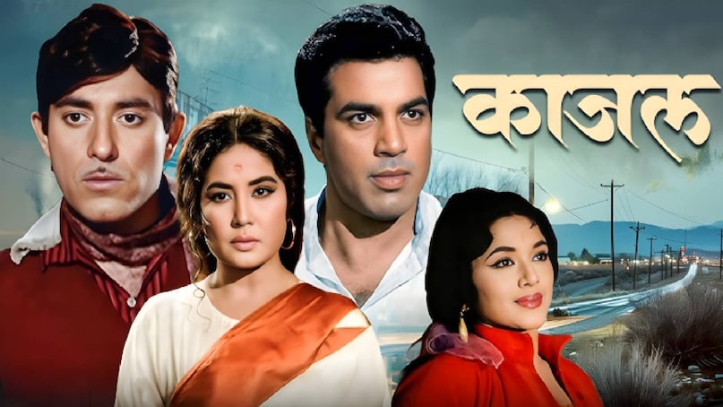 Raaj Kumar 5 Timeless Songs, Raaj Kumar best movies, Raaj Kumar best Dialogues, Raaj Kumar Superhit movies, raaj kumar net worth, raaj kumar son name, raaj kumar daughter name, raaj kumar hit movies list, raaj kumar death reason, raaj kumar last movie, raaj kumar filmography, raaj kumar hit songs, raaj kumar best dialogues movie, raaj kumaar neel kamal movie release date, kamal movie songs Raaj kumar, pakeezah movie release date, pakeezah movie songs meena kumari, pakeezah movie Raaj kumar, Raaj kumar Humraz movie release date, raaj kumar top 10 movies, raaj kumar best movies list, raaj kumar best scenes, Why was Raaj Kumar famous, Raaj Kumar nana patekar, Raaj Kumar Firoz khan fight, Raaj Kumar fight, Raaj Kumar police, Raaj Kumar fees
