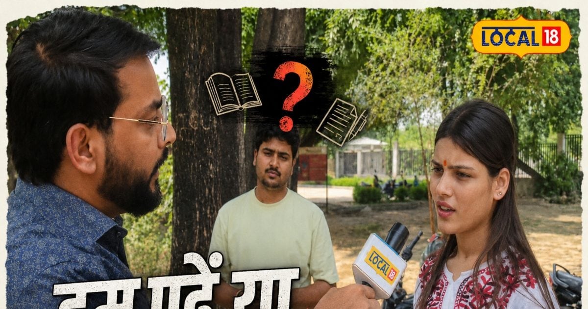 ‘हम पढ़ें या हर साल दोबारा एग्जाम दें?’… NEET परीक्षा रद्द होते ही छात्रों का फूटा गुस्सा, जताई नाराजगी ‘हम पढ़ें या हर साल दोबारा एग्जाम दें?’… NEET परीक्षा रद्द होते ही छात्रों का फूटा गुस्सा, जताई नाराजगी