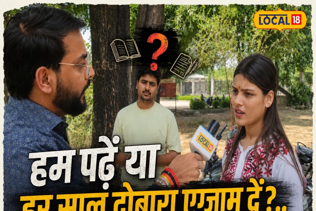 NEET Exam Cancel: 'हम पढ़ें या हर साल दोबारा एग्जाम दें?'... नीट परीक्षा रद्द होते ही छात्रों का फूटा गुस्सा, जताई नाराजगी