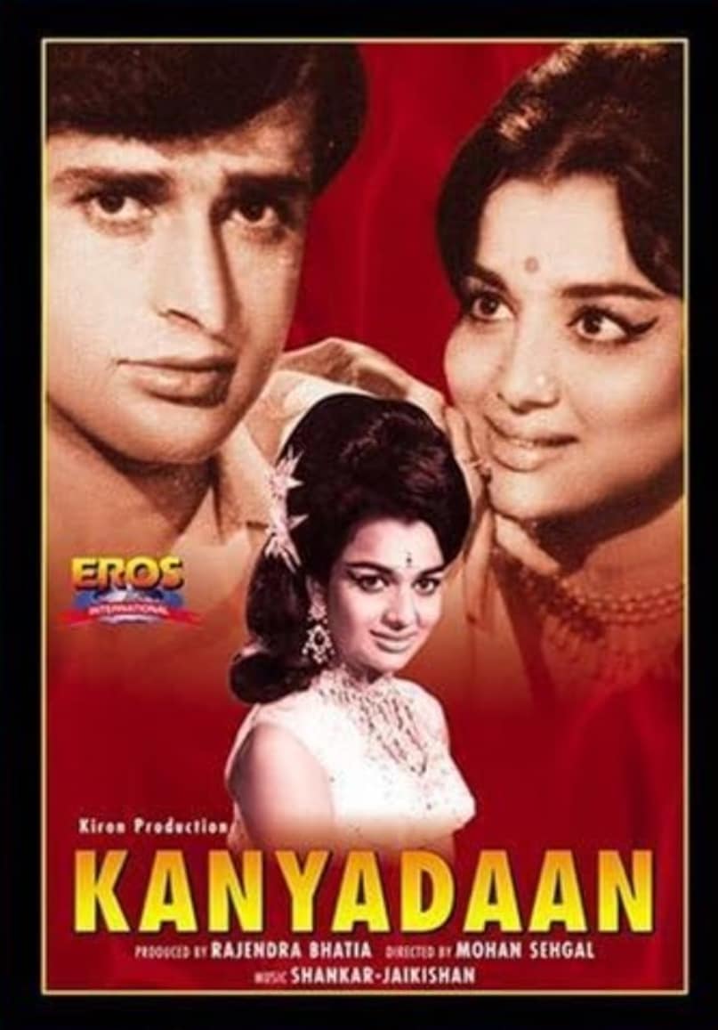 mohammed rafi, likhe jo khat tujhe song, shashi Kapoor, asha parekh, shashi kapoor asha parekh hit song, gopaldas neeraj songs, shankar jaikishan, film kanyadaan song likhe jo khat tujhe, mohammed rafi ke gane, mohammed rafi ke superhit gane, लिखे जो खत तुझे गाना, मोहम्मद रफी के गाने, shashi kapoor asha parekh