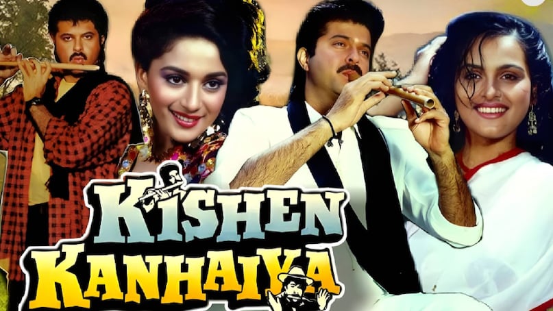 Best Bollywood movies on same Story line, Bollywood same story movies, Same story in Different Bollywood Movies, ram shyam movie 1967 cast, ram shyam movie 1967 dilip kumar, ram shyam movie 1967 songs, seeta aur geeta movie cast, seeta aur geeta movie hema malini, seeta aur geeta movie chachi, seeta aur geeta movie release date, seeta aur geeta movie heroine name, seeta aur geeta movie hero name, seeta aur geeta movie story, chaalbaaz movie songs, chaalbaaz movie release date, chaalbaaz movie sridevi ki, chaalbaaz movie sridevi sunny deol, chaalbaaz 1989 sridevi sunny deol full movie hindi, chaalbaaz movie sridevi name, chaalbaaz movie songs, chaalbaaz movie hit or flop, chaalbaaz movie collection, krishna kanhaiya movie anil Kapoor ki, krishna kanhaiya movie release date, krishna kanhaiya movie hit or flop, krishna kanhaiya movie anil kapoor wali Best Bollywood movies on same Story line, Bollywood same story movies, Same story in Different Bollywood Movies, ram shyam movie 1967 cast, ram shyam movie 1967 dilip kumar, ram shyam movie 1967 songs, seeta aur geeta movie cast, seeta aur geeta movie hema malini, seeta aur geeta movie chachi, seeta aur geeta movie release date, seeta aur geeta movie heroine name, seeta aur geeta movie hero name, seeta aur geeta movie story, chaalbaaz movie songs, chaalbaaz movie release date, chaalbaaz movie sridevi ki, chaalbaaz movie sridevi sunny deol, chaalbaaz 1989 sridevi sunny deol full movie hindi, chaalbaaz movie sridevi name, chaalbaaz movie songs, chaalbaaz movie hit or flop, chaalbaaz movie collection, krishna kanhaiya movie anil Kapoor ki, krishna kanhaiya movie release date, krishna kanhaiya movie hit or flop, krishna kanhaiya movie anil kapoor wali