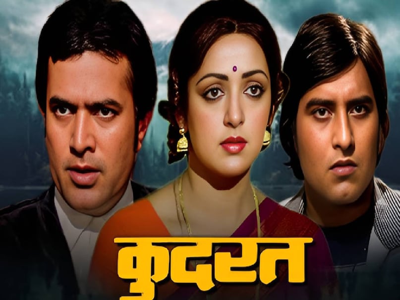 Mohammed Rafi ke purane gane, Mohammed Rafi superhit song, Mohammed Rafi ke suhane gane, Mohammed Rafi ke old songs, Mohammed Rafi kudrat movie songs, Dukh Sukh Ki Har Ek Mala sogn, Kudrat movie rajesh khanna, Kudrat movie actress name, Kudrat movie songs, Kudrat movie release date, chandrashekhar gadgil songs, chandrashekhar gadgil mohammed rafi ke gane, Rajesh Khanna Kudrat movie, Kudrat movie hit or flop, Kudrat movie director name, Kudrat movie collection, Mohammed Rafi wife, kudrat movie 1981 cast, kudrat movie 1981 story,
