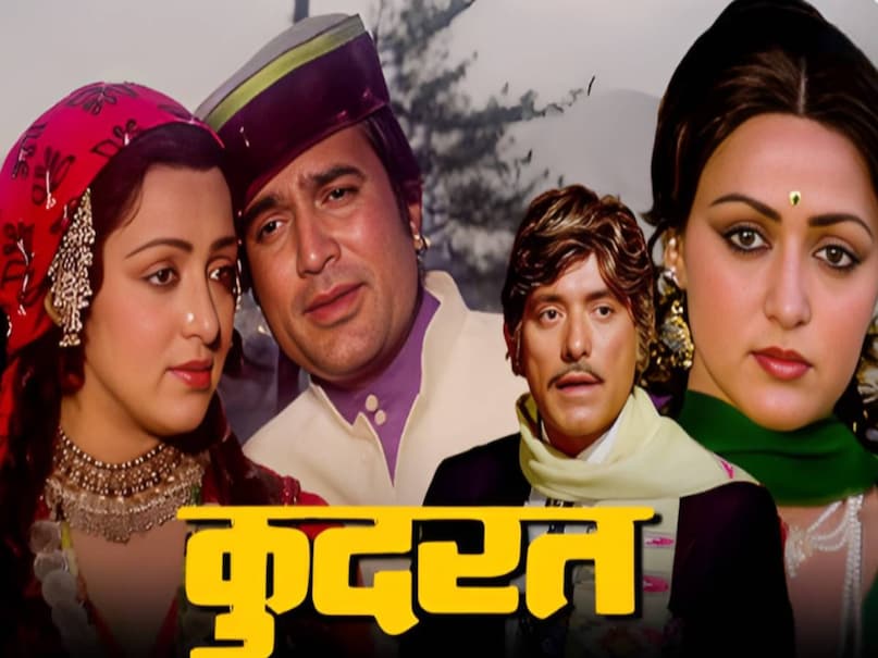 Mohammed Rafi ke purane gane, Mohammed Rafi superhit song, Mohammed Rafi ke suhane gane, Mohammed Rafi ke old songs, Mohammed Rafi kudrat movie songs, Dukh Sukh Ki Har Ek Mala sogn, Kudrat movie rajesh khanna, Kudrat movie actress name, Kudrat movie songs, Kudrat movie release date, chandrashekhar gadgil songs, chandrashekhar gadgil mohammed rafi ke gane, Rajesh Khanna Kudrat movie, Kudrat movie hit or flop, Kudrat movie director name, Kudrat movie collection, Mohammed Rafi wife, kudrat movie 1981 cast, kudrat movie 1981 story,