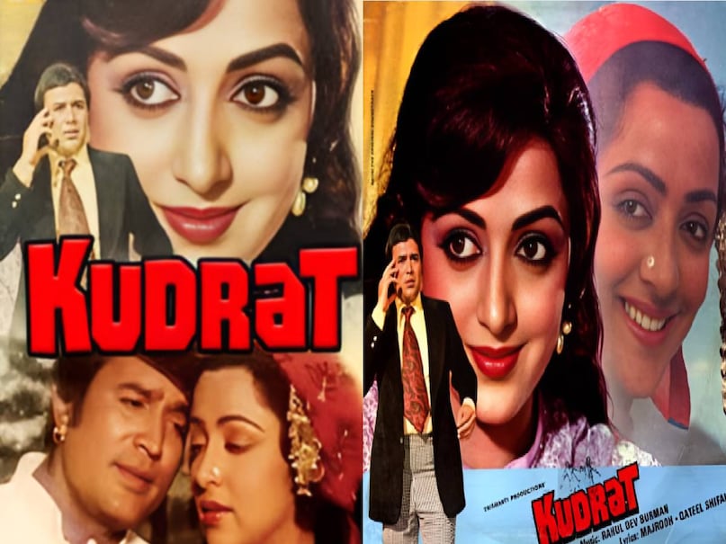 Mohammed Rafi ke purane gane, Mohammed Rafi superhit song, Mohammed Rafi ke suhane gane, Mohammed Rafi ke old songs, Mohammed Rafi kudrat movie songs, Dukh Sukh Ki Har Ek Mala sogn, Kudrat movie rajesh khanna, Kudrat movie actress name, Kudrat movie songs, Kudrat movie release date, chandrashekhar gadgil songs, chandrashekhar gadgil mohammed rafi ke gane, Rajesh Khanna Kudrat movie, Kudrat movie hit or flop, Kudrat movie director name, Kudrat movie collection, Mohammed Rafi wife, kudrat movie 1981 cast, kudrat movie 1981 story,