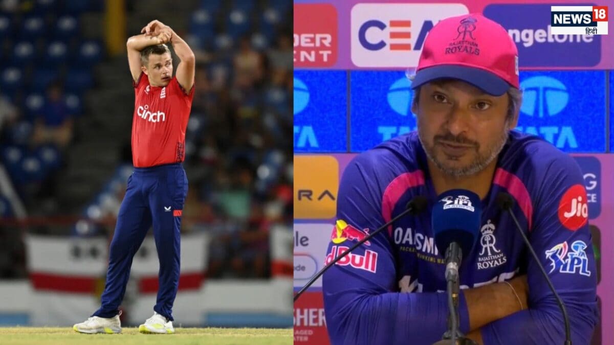 Kumar Sangakkara React on Sam Curran: धोखेबाज निकला ये अंग्रेज क्रिकेटर… सैम कुरेन पर भड़के कुमार संगकारा, BCCI से की 2 साल के बैन की मांग Kumar Sangakkara React on Sam Curran: धोखेबाज निकला ये अंग्रेज क्रिकेटर… सैम कुरेन पर भड़के कुमार संगकारा, BCCI से की 2 साल के बैन की मांग