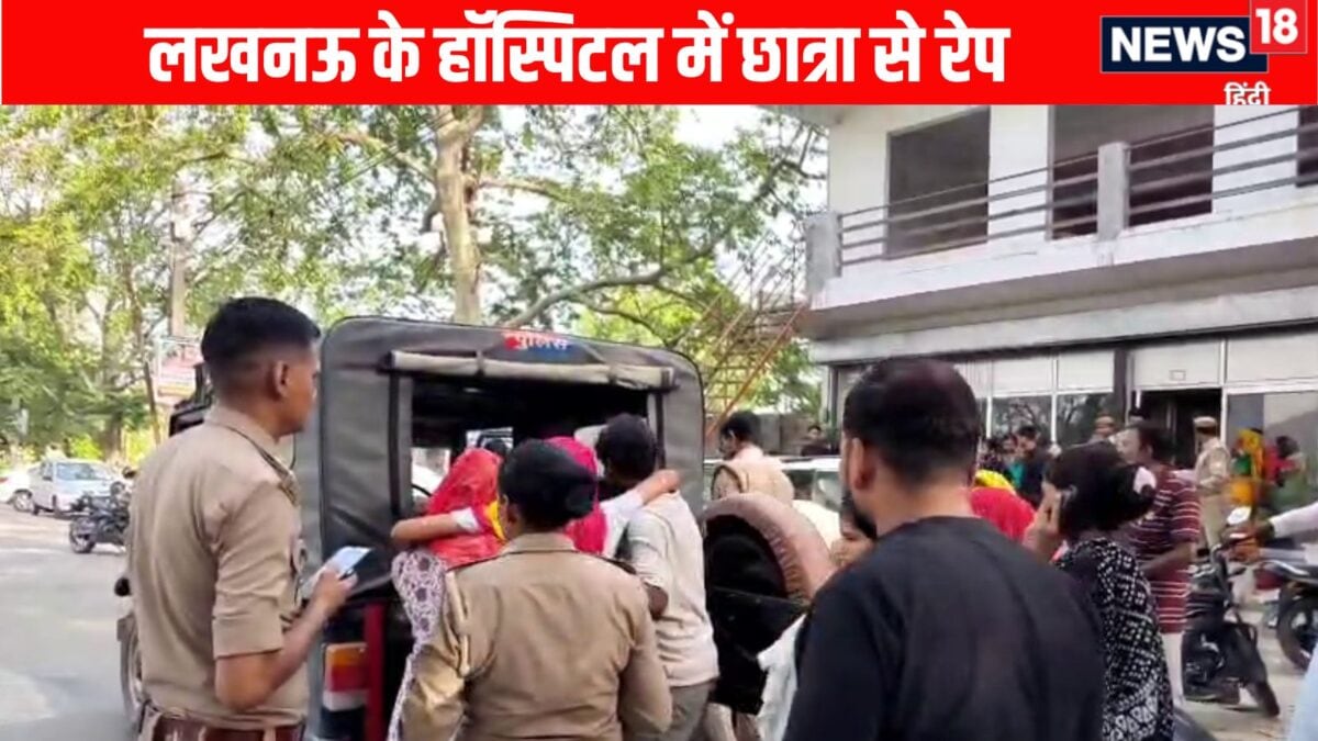 Lucknow News: लखनऊ में इलाज के लिए एडमिट नाबालिग छात्रा से डॉक्टर ने किया रेप, डिप्टी CM ब्रजेश पाठक ने लिया सख्त एक्शन Lucknow News: लखनऊ में इलाज के लिए एडमिट नाबालिग छात्रा से डॉक्टर ने किया रेप, डिप्टी CM ब्रजेश पाठक ने लिया सख्त एक्शन