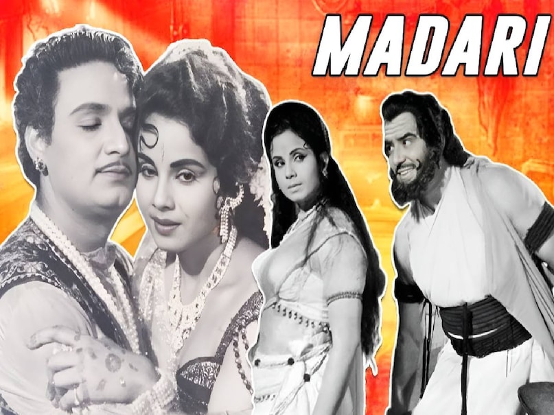 Singer Mukesh Superhit Song, Singer Mukesh timeless song, dum dum diga diga song movie name, chaliya moive raj kapoor, madari movie 1959 songs, dil lootne wale jadugar maine tujhe pehchana hai lyrics, madari movie 1959 release date, shankar jaikishan superhit Songs, Singer Mukesh ke dard bhare gane, Singer Mukesh and Raj kapoor songs, shankar jaikishan sad songs, singer mukesh sad songs, chhalia movie 1960 cast, chhalia movie 1960 songs, chhalia movie 1960 release date, chhalia movie 1960 mukesh songs, chhalia movie 1960 budget, chhalia movie 1960 collection, chhalia movie 1960 hit or flop, Raj Kapoor movies, Manmohan Desai Superhit Movies
