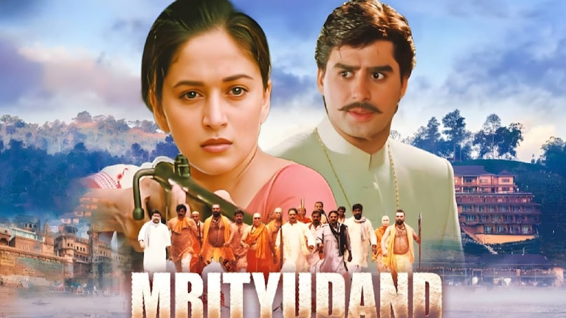 madhuri dixit best movies, madhuri dixit art film, madhuri dixit paraller cinema movie, madhuri dixit husband name, madhuri dixit upcoming movie, mrityudand movie madhuri dixit ki, mrityudand movie release date, mrityudand movie budget and collection, mrityudand movie director name, mrityudand movie story, mrityudand movie hit or flop, mrityudand movie songs, keh do ek baar sajna movie name, mrityudand movie cast madhuri dixit best movies, madhuri dixit art film, madhuri dixit paraller cinema movie, madhuri dixit husband name, madhuri dixit upcoming movie, mrityudand movie madhuri dixit ki, mrityudand movie release date, mrityudand movie budget and collection, mrityudand movie director name, mrityudand movie story, mrityudand movie hit or flop, mrityudand movie songs, keh do ek baar sajna movie name, mrityudand movie cast