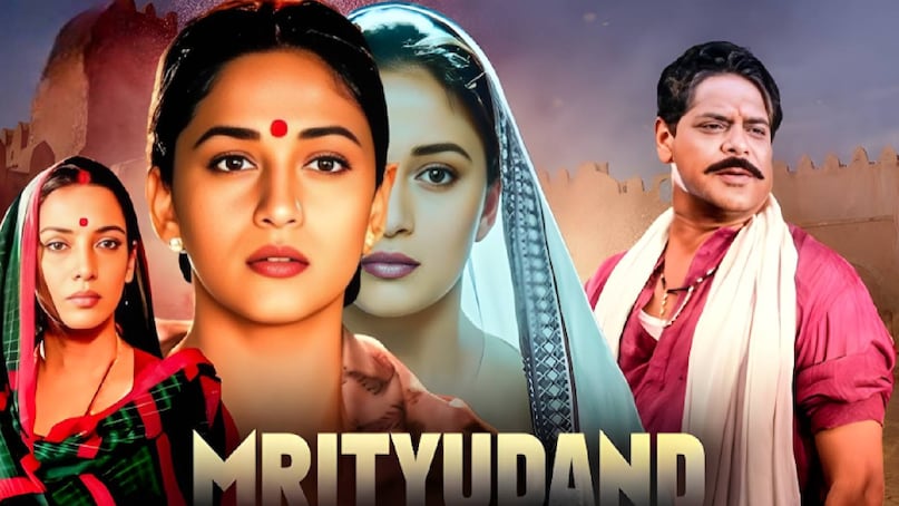 madhuri dixit best movies, madhuri dixit art film, madhuri dixit paraller cinema movie, madhuri dixit husband name, madhuri dixit upcoming movie, mrityudand movie madhuri dixit ki, mrityudand movie release date, mrityudand movie budget and collection, mrityudand movie director name, mrityudand movie story, mrityudand movie hit or flop, mrityudand movie songs, keh do ek baar sajna movie name, mrityudand movie cast madhuri dixit best movies, madhuri dixit art film, madhuri dixit paraller cinema movie, madhuri dixit husband name, madhuri dixit upcoming movie, mrityudand movie madhuri dixit ki, mrityudand movie release date, mrityudand movie budget and collection, mrityudand movie director name, mrityudand movie story, mrityudand movie hit or flop, mrityudand movie songs, keh do ek baar sajna movie name, mrityudand movie cast