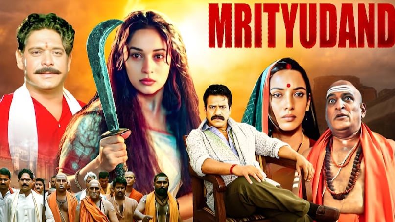 madhuri dixit best movies, madhuri dixit art film, madhuri dixit paraller cinema movie, madhuri dixit husband name, madhuri dixit upcoming movie, mrityudand movie madhuri dixit ki, mrityudand movie release date, mrityudand movie budget and collection, mrityudand movie director name, mrityudand movie story, mrityudand movie hit or flop, mrityudand movie songs, keh do ek baar sajna movie name, mrityudand movie cast madhuri dixit best movies, madhuri dixit art film, madhuri dixit paraller cinema movie, madhuri dixit husband name, madhuri dixit upcoming movie, mrityudand movie madhuri dixit ki, mrityudand movie release date, mrityudand movie budget and collection, mrityudand movie director name, mrityudand movie story, mrityudand movie hit or flop, mrityudand movie songs, keh do ek baar sajna movie name, mrityudand movie cast