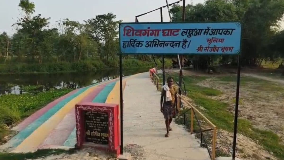 बिहार की महुआवा पंचायत को मिला राष्ट्रीय क्लाइमेट अवॉर्ड