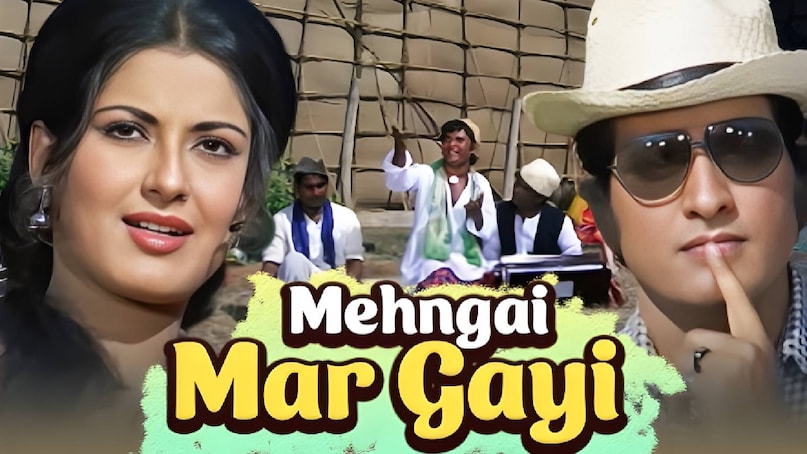 Manoj kumar amitabh bachchan movie, roti kapda aur makaan songs, roti kapda aur makaan movie cast, roti kapda aur makaan movie release date, roti kapda aur makaan movie budget and collection, roti kapda aur makaan movie roti kapda aur makaan movie manoj kumar ki, roti kapda aur makaan movie hit or flop, roti kapda aur makaan ke gane, roti kapda aur makaan picture dikhao, roti kapda aur makaan trivia, roti kapda aur makaan unknown facts, roti kapda aur makaan amitabh bachchan manoj kumar, mehangai maar gayi roti kapda aur makaan, hay hayeh majboori yeh mausam aur ye doori gana zeenat amaan