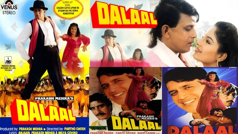 mithun chakraborty shantipriya movie, mithun chakraborty Juhi chawla movie, mithun chakraborty pooja bhatt movie, mithun chakraborty best movies, mithun chakraborty action thriller movies, mithun chakraborty 90s movies list, mithun chakraborty 90s songs, mithun chakraborty age, mithun chakraborty kumar sanu udit narayan songs, kumar sanu udit narayan superhit songs for mithun Chakraborty, mithun chakraborty wife name, mithun chakraborty debut movie, mithun chakraborty filmography, mithun chakraborty ki film, mithun chakraborty son, mithun chakraborty caste, mithun chakraborty caste, mithun chakraborty superhit songs