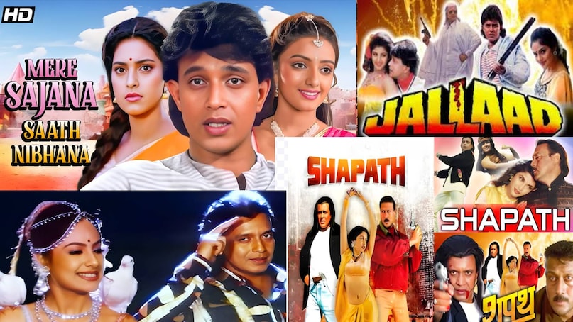mithun chakraborty shantipriya movie, mithun chakraborty Juhi chawla movie, mithun chakraborty pooja bhatt movie, mithun chakraborty best movies, mithun chakraborty action thriller movies, mithun chakraborty 90s movies list, mithun chakraborty 90s songs, mithun chakraborty age, mithun chakraborty kumar sanu udit narayan songs, kumar sanu udit narayan superhit songs for mithun Chakraborty, mithun chakraborty wife name, mithun chakraborty debut movie, mithun chakraborty filmography, mithun chakraborty ki film, mithun chakraborty son, mithun chakraborty caste, mithun chakraborty caste, mithun chakraborty superhit songs