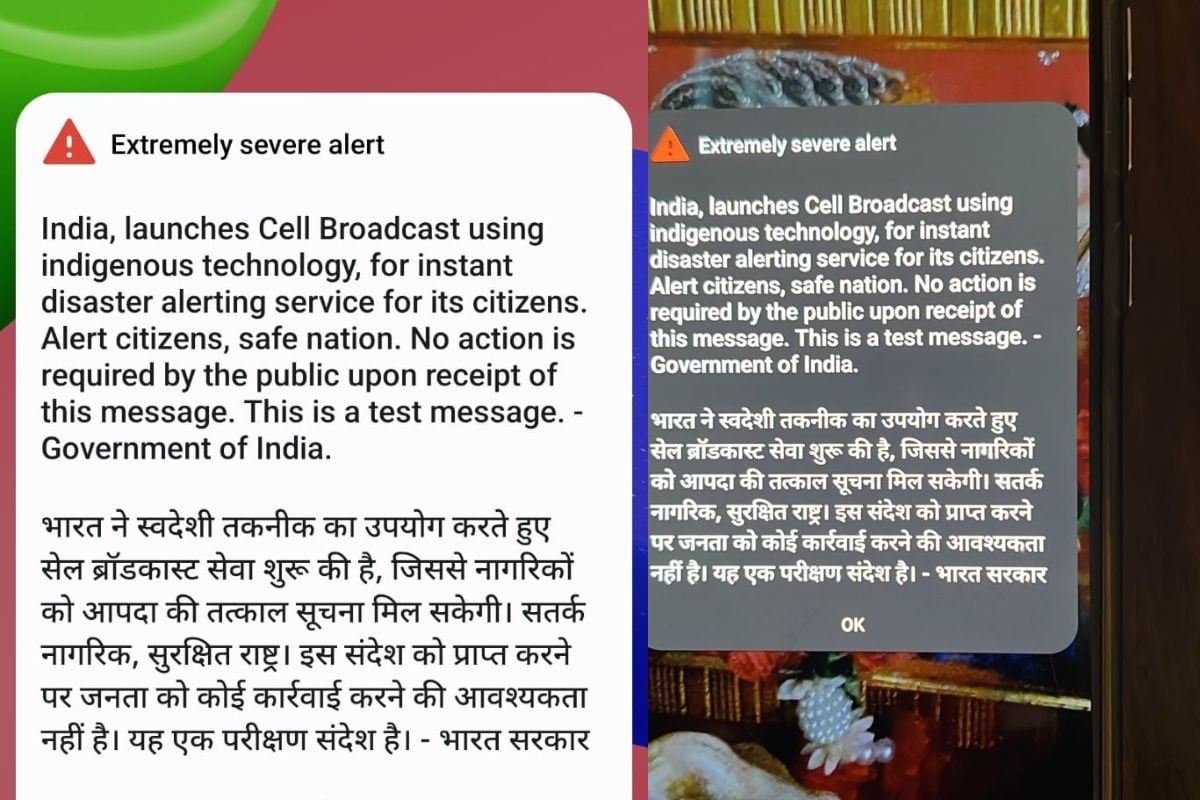 अचानक मोबाइल पर बजा सायरन, क्या आपके पास भी आया अलर्ट? जानिए किसने भेजा, क्यों भेजा और क्या लिखा?