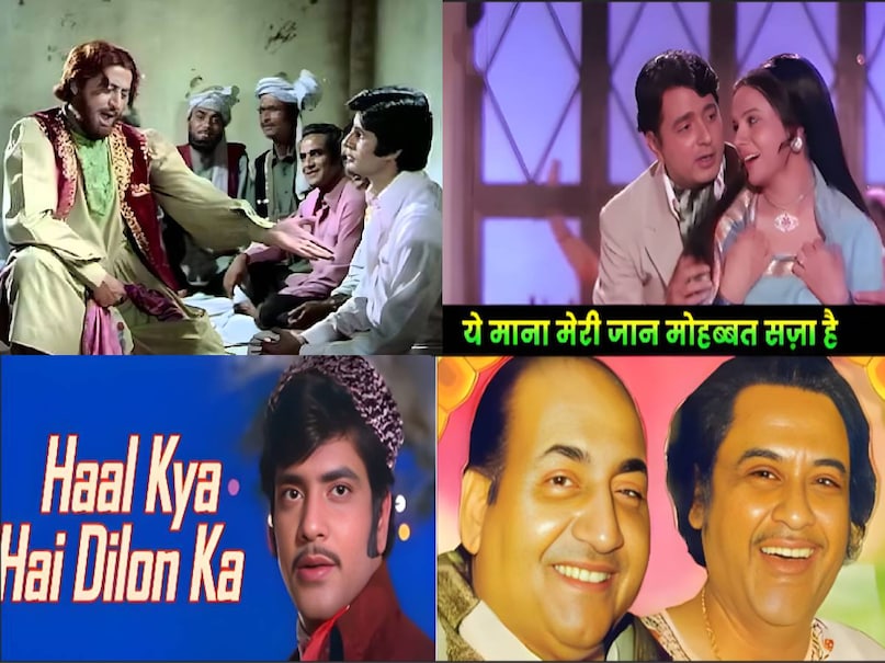 Kishore kumar vs mohammed Rafi Qawwali songs, anokhi ada movie realese date, anokhi ada movie Jeetendra, haal kya hai dilon ka na pucho sanam lyrics song, haal kya hai dilon ka na pucho sanam lyrics movie name, anokhi ada movie hit or flop, haal kya hai dilon ka na pucho sanam qawwali Kishore kumar, hanste zakhm movie release date, hanste zakhm movie actress name, hanste zakhm movie heroine name, hanste zakhm movie hit or flop, hanste zakhm film ki heroine ka naam, hanste zakhm film songs, mohammed rafi yeh mana meri jaan mohabbat saza hai, dharma movie songs, dharma movie hit or flop, dharma movie 1973 release date