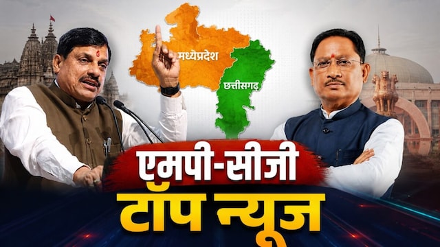 MP CG TOP NEWS LIVE: बलरामपुर में गांधी जयंती पर चलाया स्वच्छता अभियान ...