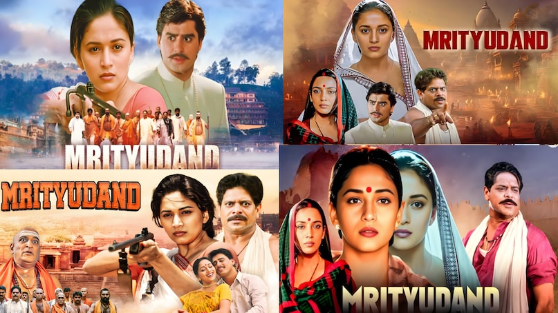 madhuri dixit best movies, madhuri dixit art film, madhuri dixit paraller cinema movie, madhuri dixit husband name, madhuri dixit upcoming movie, mrityudand movie madhuri dixit ki, mrityudand movie release date, mrityudand movie budget and collection, mrityudand movie director name, mrityudand movie story, mrityudand movie hit or flop, mrityudand movie songs, keh do ek baar sajna movie name, mrityudand movie cast madhuri dixit best movies, madhuri dixit art film, madhuri dixit paraller cinema movie, madhuri dixit husband name, madhuri dixit upcoming movie, mrityudand movie madhuri dixit ki, mrityudand movie release date, mrityudand movie budget and collection, mrityudand movie director name, mrityudand movie story, mrityudand movie hit or flop, mrityudand movie songs, keh do ek baar sajna movie name, mrityudand movie cast
