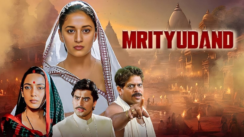madhuri dixit best movies, madhuri dixit art film, madhuri dixit paraller cinema movie, madhuri dixit husband name, madhuri dixit upcoming movie, mrityudand movie madhuri dixit ki, mrityudand movie release date, mrityudand movie budget and collection, mrityudand movie director name, mrityudand movie story, mrityudand movie hit or flop, mrityudand movie songs, keh do ek baar sajna movie name, mrityudand movie cast madhuri dixit best movies, madhuri dixit art film, madhuri dixit paraller cinema movie, madhuri dixit husband name, madhuri dixit upcoming movie, mrityudand movie madhuri dixit ki, mrityudand movie release date, mrityudand movie budget and collection, mrityudand movie director name, mrityudand movie story, mrityudand movie hit or flop, mrityudand movie songs, keh do ek baar sajna movie name, mrityudand movie cast