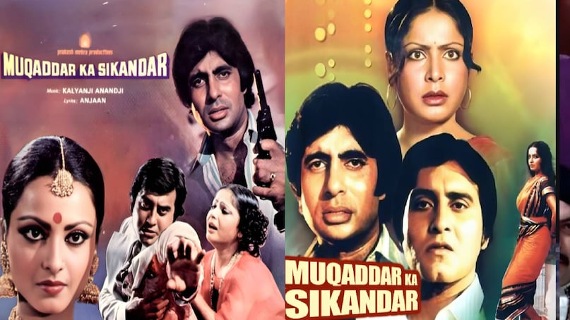 muqaddar ka sikandar movie Amitabh Bachchan songs, amitabh bachchan rekha superhit moives, amitabh bachchan amjad khan superhit moives, o saathi re tere bina bhi kya jina asha Bhosle, o saathi re tere bina bhi kya jina kishore kumar, o saathi re tere bina bhi kya jina movie name, amitabh bachchan rekha relations, amitabh bachchan rekha affairs, amitabh bachchan rekha first movie, what happened to rekha and amitabh, amitabh bachchan rekha love story, amitabh bachchan rekha superhit song, amitabh bachchan muqaddar ka sikandar movie release date, muqaddar ka sikandar movie cast, muqaddar ka sikandar movie budget, muqaddar ka sikandar movie collection, amitabh bachchan muqaddar ka sikandar movie hit or flop