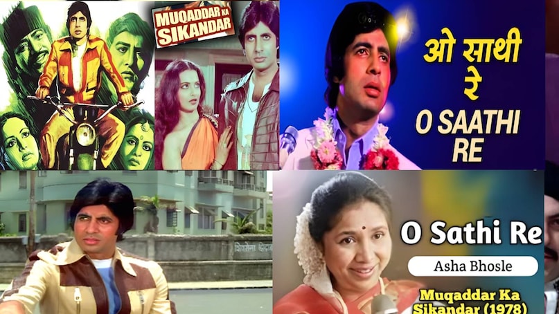 muqaddar ka sikandar movie Amitabh Bachchan songs, amitabh bachchan rekha superhit moives, amitabh bachchan amjad khan superhit moives, o saathi re tere bina bhi kya jina asha Bhosle, o saathi re tere bina bhi kya jina kishore kumar, o saathi re tere bina bhi kya jina movie name, amitabh bachchan rekha relations, amitabh bachchan rekha affairs, amitabh bachchan rekha first movie, what happened to rekha and amitabh, amitabh bachchan rekha love story, amitabh bachchan rekha superhit song, amitabh bachchan muqaddar ka sikandar movie release date, muqaddar ka sikandar movie cast, muqaddar ka sikandar movie budget, muqaddar ka sikandar movie collection, amitabh bachchan muqaddar ka sikandar movie hit or flop