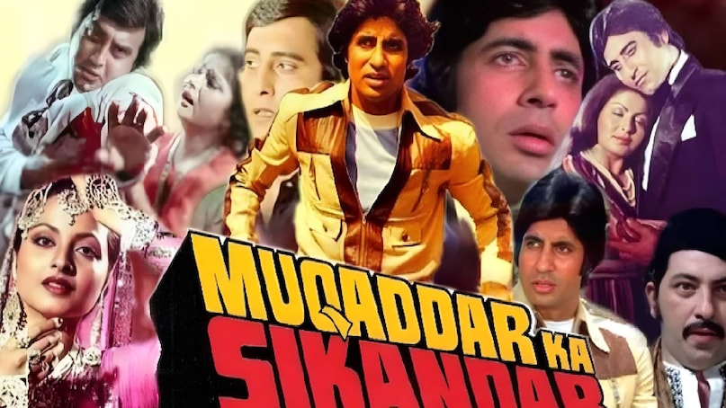 muqaddar ka sikandar movie Amitabh Bachchan songs, amitabh bachchan rekha superhit moives, amitabh bachchan amjad khan superhit moives, o saathi re tere bina bhi kya jina asha Bhosle, o saathi re tere bina bhi kya jina kishore kumar, o saathi re tere bina bhi kya jina movie name, amitabh bachchan rekha relations, amitabh bachchan rekha affairs, amitabh bachchan rekha first movie, what happened to rekha and amitabh, amitabh bachchan rekha love story, amitabh bachchan rekha superhit song, amitabh bachchan muqaddar ka sikandar movie release date, muqaddar ka sikandar movie cast, muqaddar ka sikandar movie budget, muqaddar ka sikandar movie collection, amitabh bachchan muqaddar ka sikandar movie hit or flop
