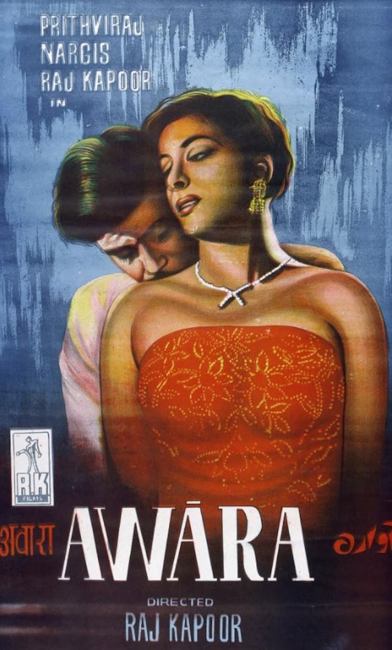nargis, nargis birthday, nargis movies, nargis father, nargis mother, nargis biography, नरगिस, नरगिस फिल्म nargis, nargis birthday, nargis movies, nargis father, nargis mother, nargis biography, नरगिस, नरगिस फिल्म