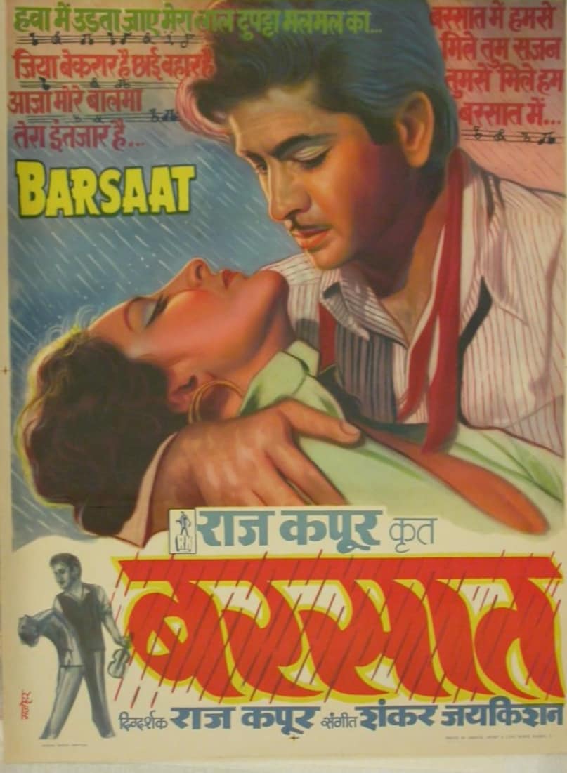 nargis, nargis birthday, nargis movies, nargis father, nargis mother, nargis biography, नरगिस, नरगिस फिल्म nargis, nargis birthday, nargis movies, nargis father, nargis mother, nargis biography, नरगिस, नरगिस फिल्म