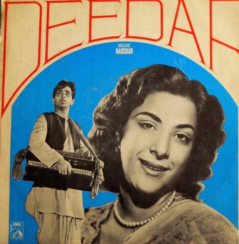 nargis, nargis birthday, nargis movies, nargis father, nargis mother, nargis biography, नरगिस, नरगिस फिल्म nargis, nargis birthday, nargis movies, nargis father, nargis mother, nargis biography, नरगिस, नरगिस फिल्म