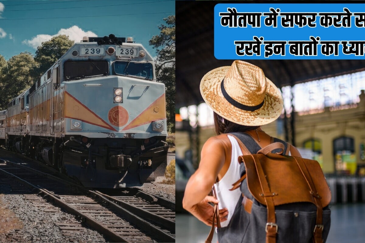 भीषण गर्मी में सफर कर रहे हैं? नौतपा में यात्रा से पहले जान लें जरूरी गाइडलाइन